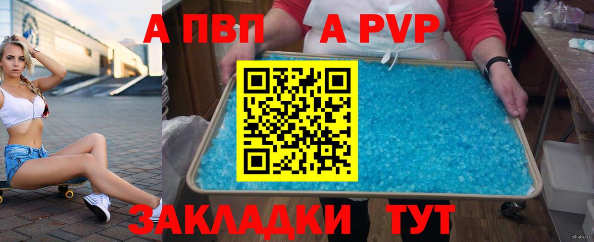А ПВП СК Ижевск