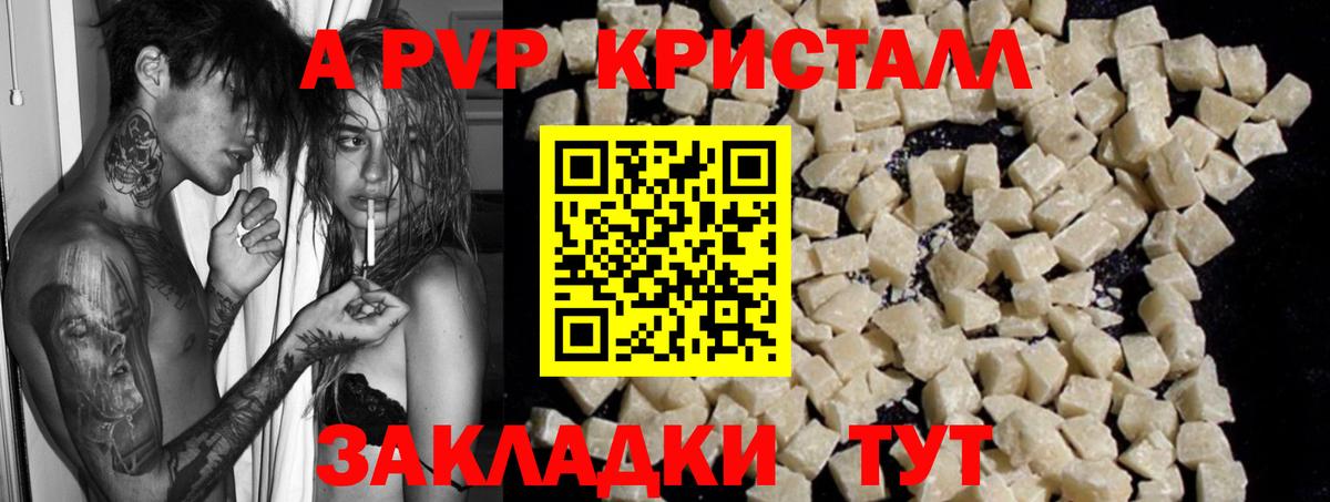 A PVP  Альфа ПВП СК КРИС  APVP СК  Вход с VPN  Ижевск 