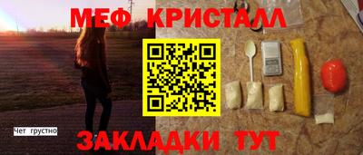 а пвп мука Будённовск