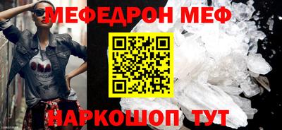 ALPHA PVP Бузулук