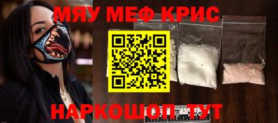 а пвп мука Будённовск