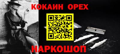 ALPHA PVP Бузулук