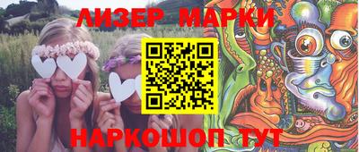 ALPHA PVP Бузулук