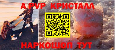 а пвп мука Будённовск