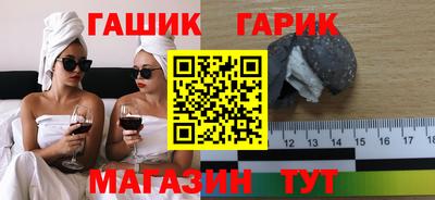ALPHA PVP Бузулук