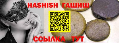 ALPHA PVP Бузулук