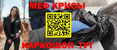 mdpv Бугуруслан