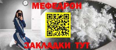 mdpv Бугуруслан