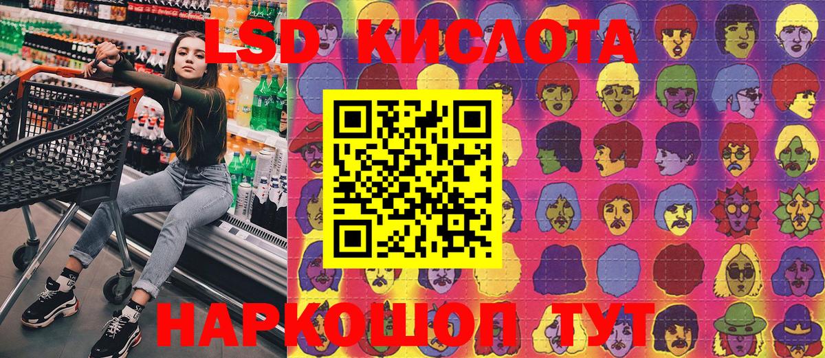 Ижевск  Марки NBOMe  Вход с VPN  Марки NBOMe 1,8мг  Марки NBOMe 1,8мг 
