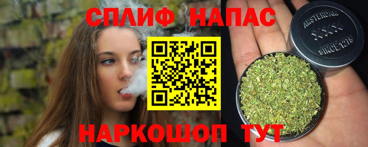 Конопля VHQ  Марихуана OG Kush  Ижевск  Вход с VPN 