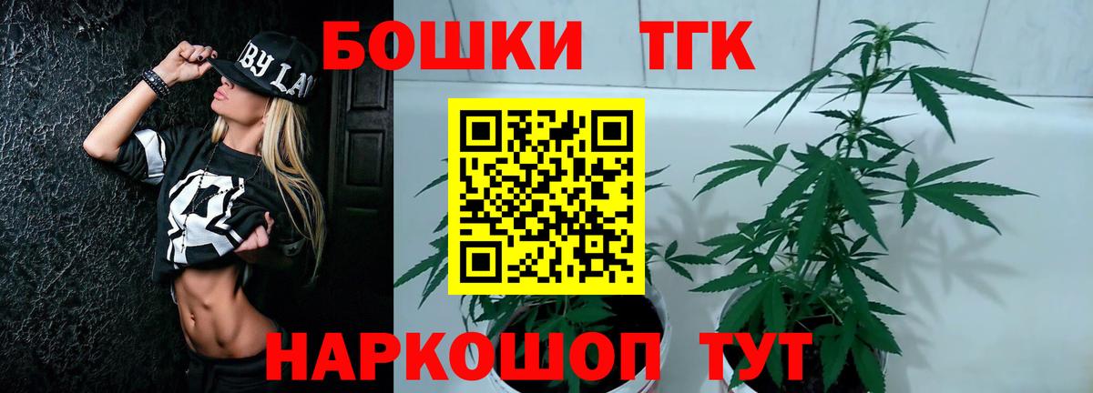 Бошки марихуана планчик Ижевск